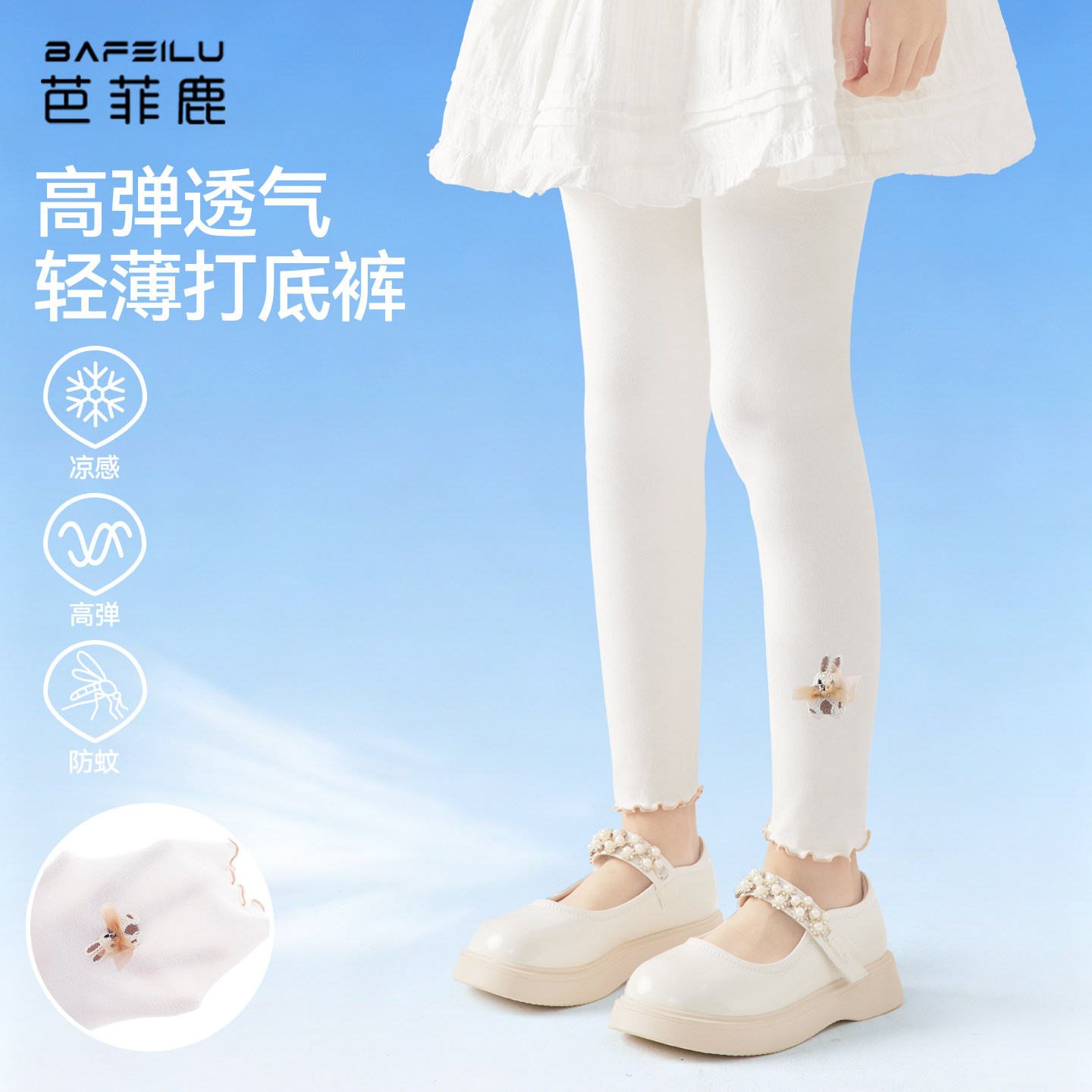 儿童打底裤夏季薄款百搭九分裤子图片