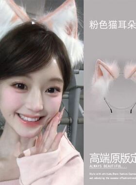 猫耳朵可爱cos全新发箍未镶嵌