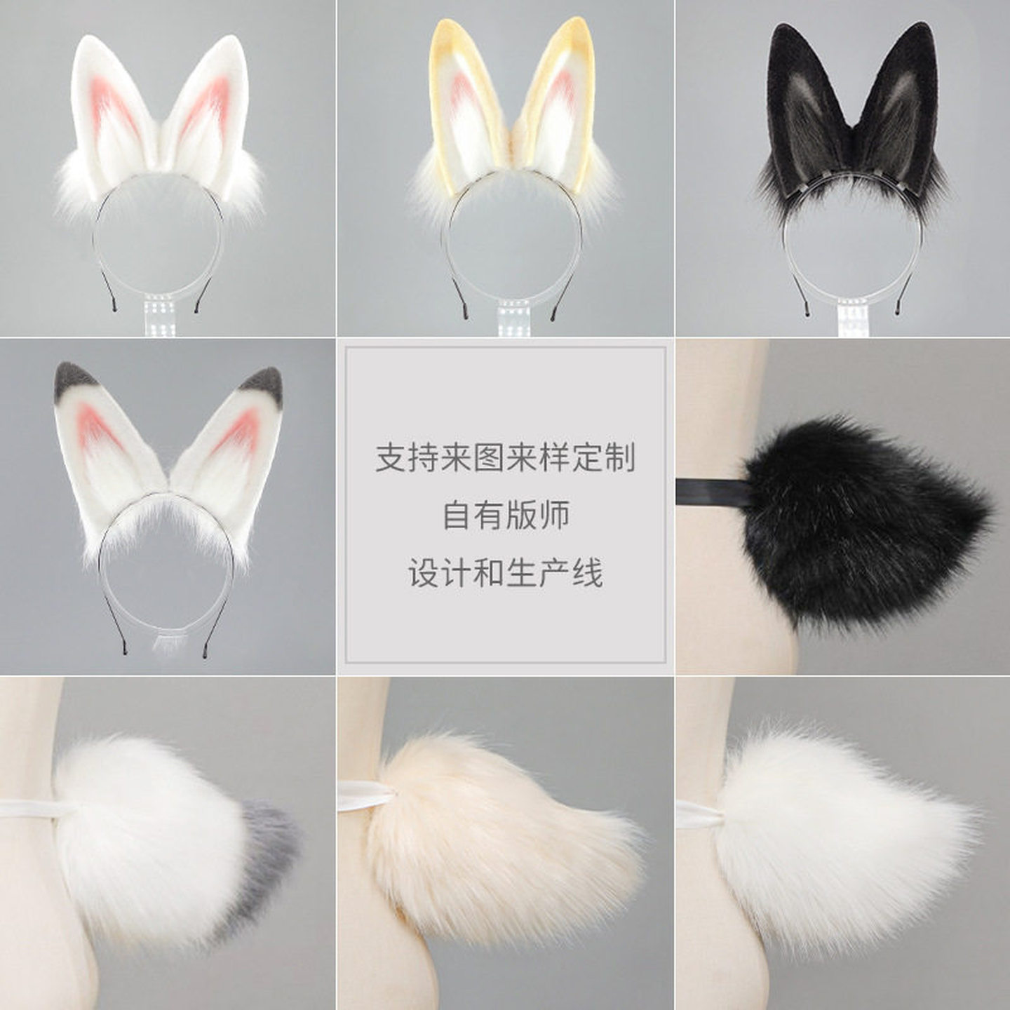 小玉汉服玉兔耳朵尾巴cos道具