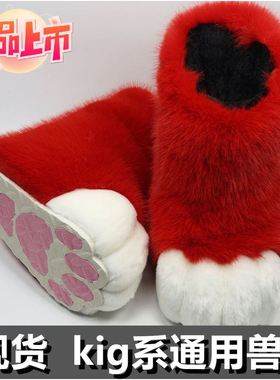 34-42红色兽脚现货kig系小猫鞋可外穿戴furry成品洛丽塔兽装装扮