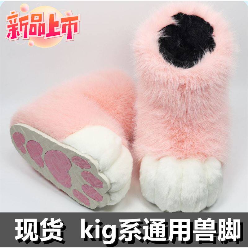 粉色现货kig系小猫鞋可穿戴