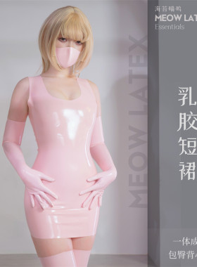 性感包臀乳胶纯色连衣裙