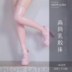 海苔喵呜 黑白红透明长筒过膝贴合一体成型乳胶袜****cosplay长袜