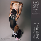 MEOW 透明黑定制连体乳胶衣情趣贴合胶衣 堇联名 LATEX 海苔喵呜