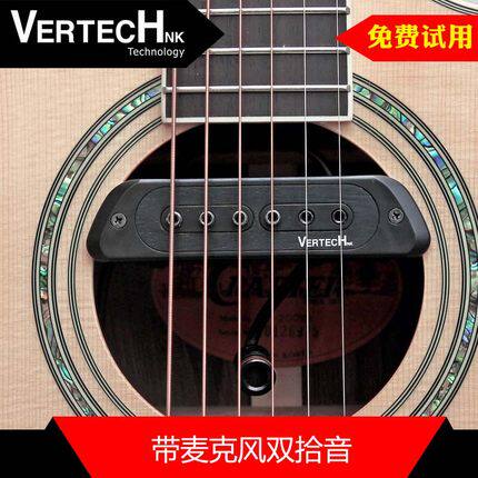 铂瑞科VERTECH VS-9M/9MV/9MVP免开孔木吉他拾音器麦克风贴片打板