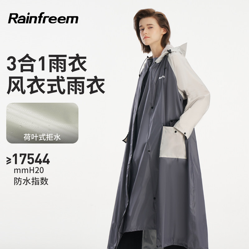 琴飞曼雨衣电动车男长款全身防雨水女成人新款防水骑行电瓶车雨披