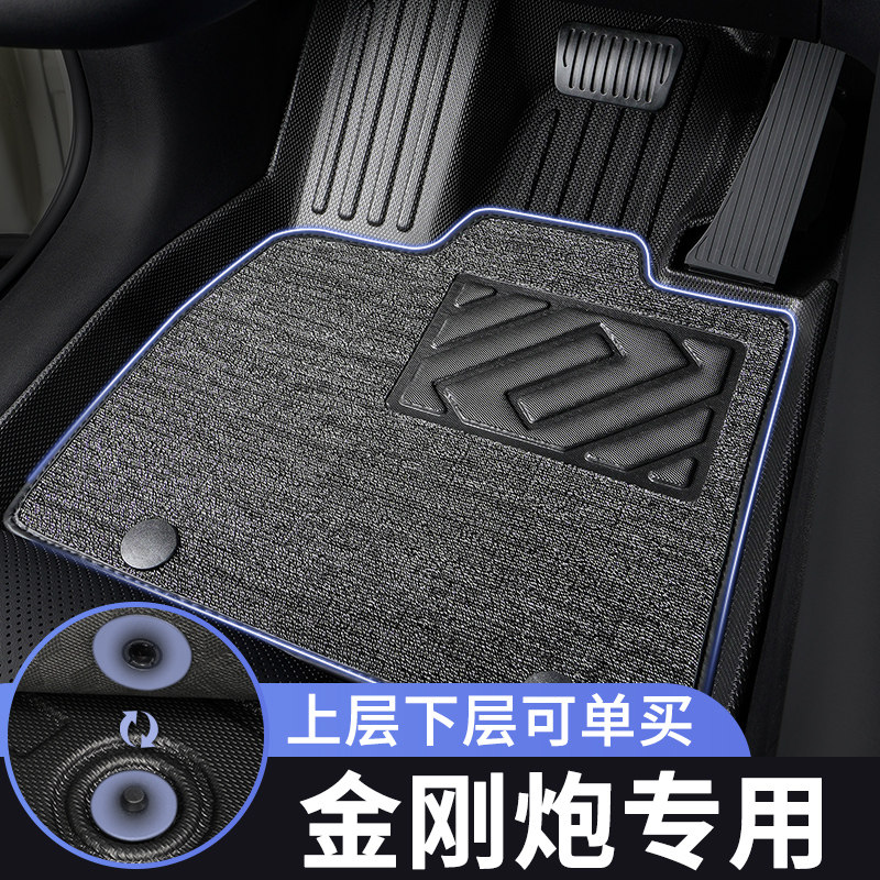 长城金刚炮脚垫汽车专用tpe全包围垫子上层主驾驶单个车内五座25,汽车用品/电子/清洗/改装,专车专用脚垫,淘宝优惠券,粉丝福利购,淘宝优惠卷