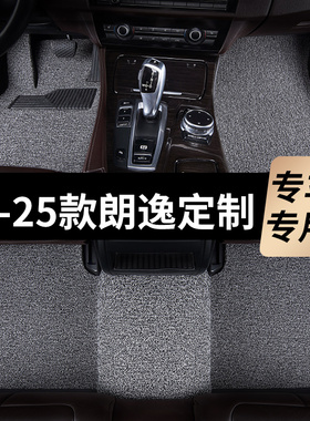 18-23款大众朗逸脚垫2023款新锐xr汽车22年21专用19丝圈500五百万