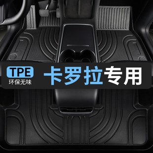 TPE丰田卡罗拉脚垫汽车18专用全包围车垫子21双擎07老款 14锐放09
