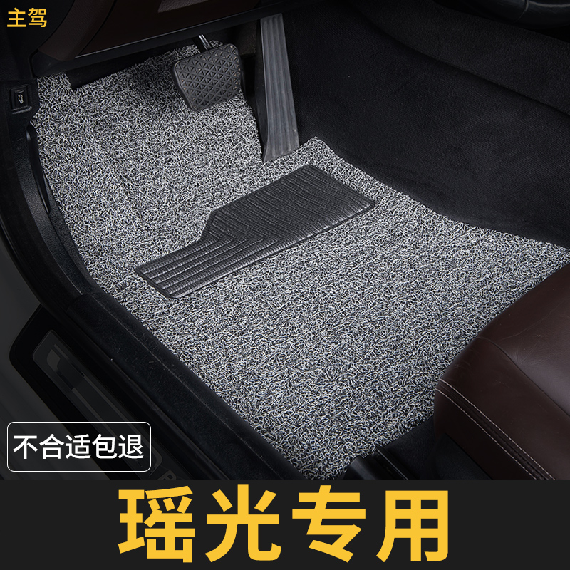 星途瑶光脚垫主驾驶单片单个汽车专用地毯式丝圈改装内饰装饰专车