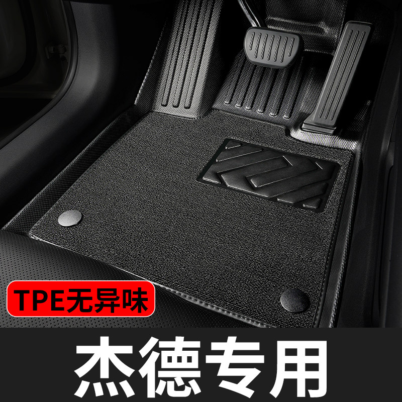 适用于本田杰德脚垫tpe主驾驶单个汽车专用2全包围车内脚踏垫内饰