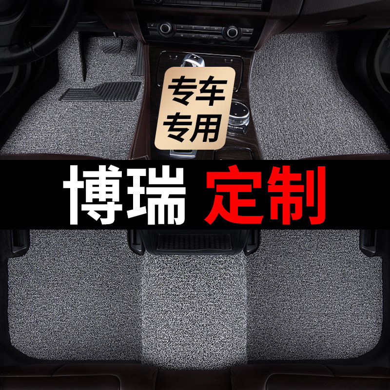 博瑞脚垫ge汽车15款2021专用2020吉19丝圈18地毯式17主驾驶16改装