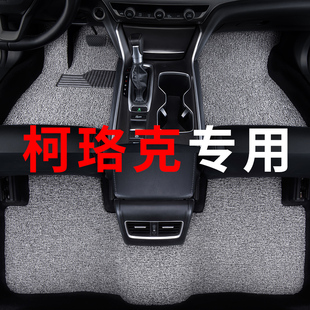 21年2020汽車19專用18絲圈地毯主駕駛改裝 斯柯達柯珞克腳墊2022款