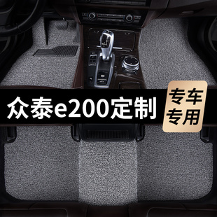 众泰e200脚垫2016款17汽车18专用丝圈地毯式主驾驶改装内饰脚踏垫