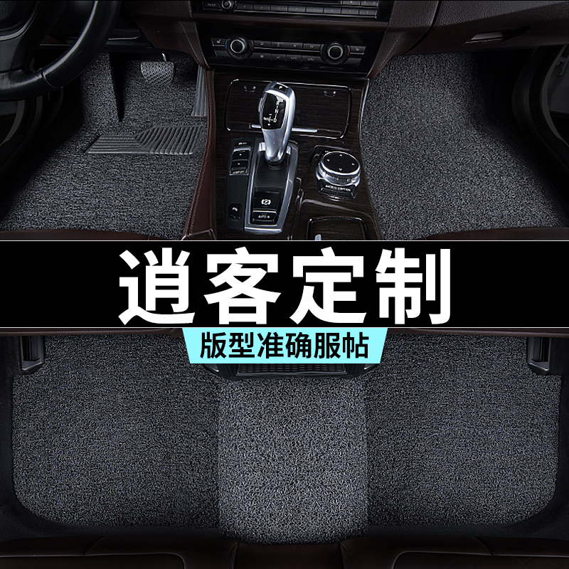 日产逍客脚垫东风25款汽车专用丝圈防踩脏主驾驶推荐地毯内饰用品