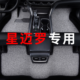 雪佛兰星迈罗脚垫2022雪弗兰汽车专用丝圈地毯式主驾驶改装内饰23