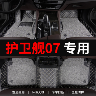 比亚迪护卫舰07脚垫汽车专用全包围式上层地毯主驾驶单个专车定制