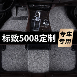 标致5008脚垫标志五座七座2023款22年21汽车19专用18丝圈17主驾驶
