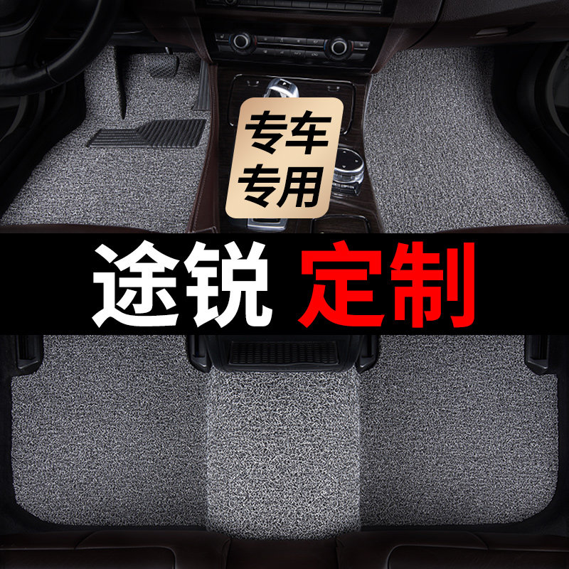 大众途锐脚垫2022款21年19汽车18专用17丝圈16地毯式15主驾驶14 3