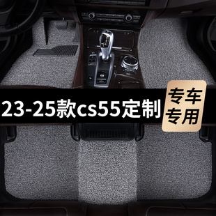 2023-2025款长安二代cs55plus脚垫尊贵版汽车专用丝圈地毯主驾24