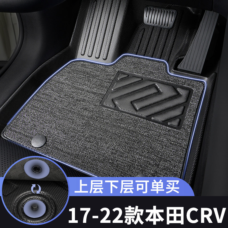 17-22款本田crv脚垫18汽车19专用tpe全包围21上层主驾驶单个垫子,汽车用品/电子/清洗/改装,专车专用脚垫,淘宝优惠券,粉丝福利购,淘宝优惠卷