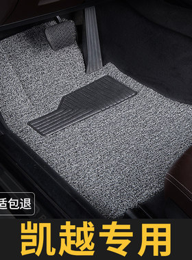 别克凯越脚垫2013款15主驾驶09年08单片单个汽车专用地毯式丝圈16
