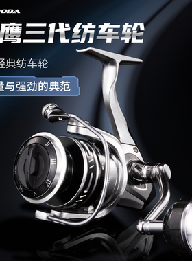 伊酷达EBH黑鹰碳素纺车轮 矶钓路亚海钓轮 近海船钓轮 慢摇铁板轮