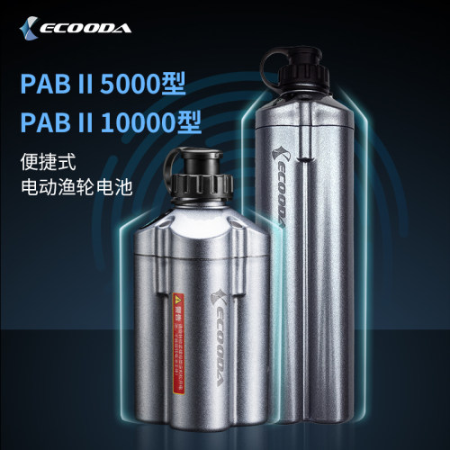 伊酷达便携式电动渔轮电池