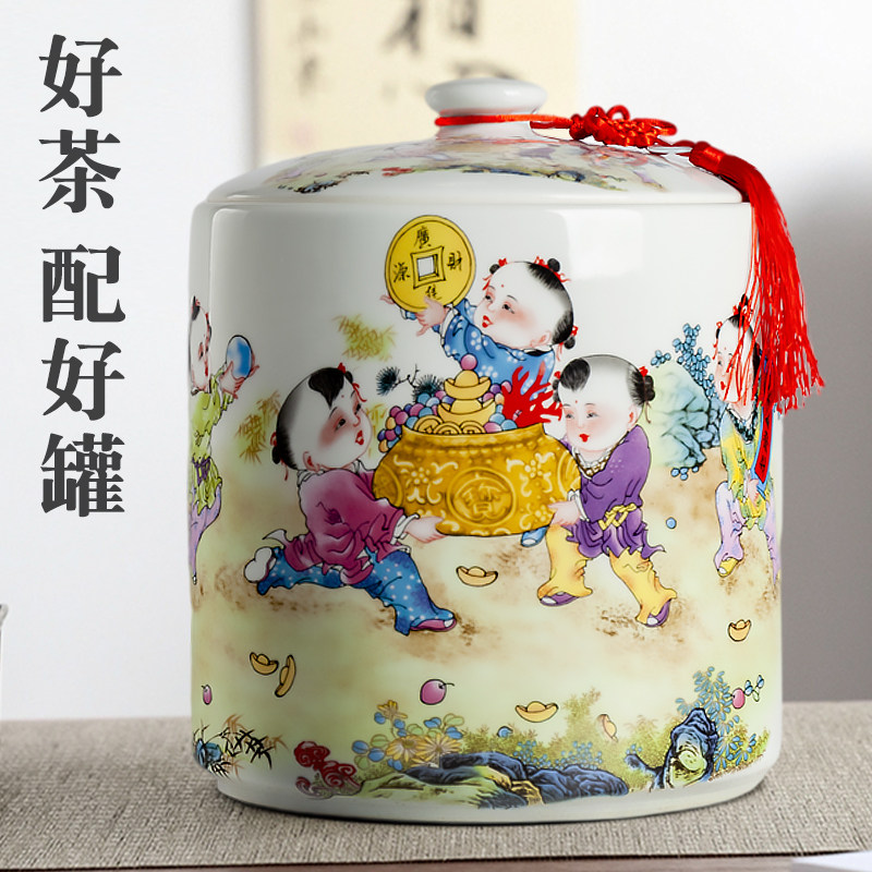 茶叶罐陶瓷密封罐储茶罐青花瓷大号茶叶罐普洱七子饼茶饼罐收纳盒在类目 餐饮具, 茶具, 茶叶罐中 - 来自Buy2taobao.com提供专业的淘宝代购服务