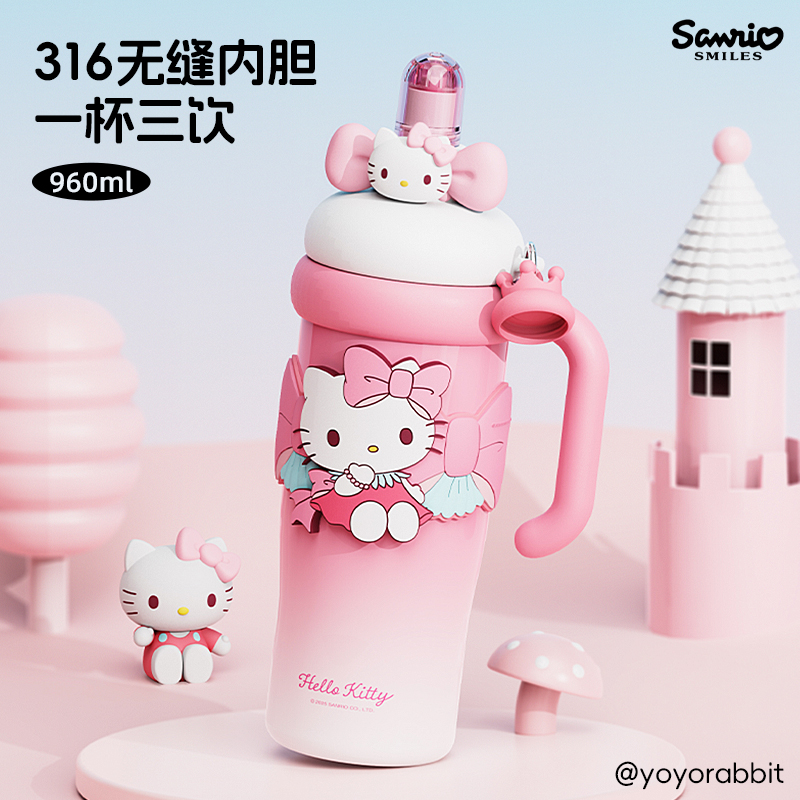 小红薯博主推荐Hellokitty冰霸杯