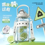 Водяная чашка большая мощность 2024 Новая высокотемпературная спортивная фитнес -чайник мужской переносной космический стакан