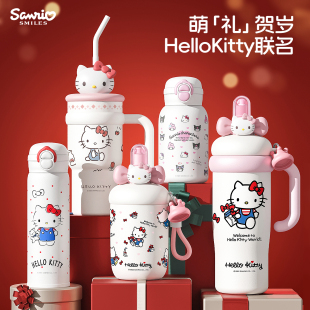 HelloKitty保温杯女生款 高颜值送闺蜜朋友生日礼物实用可爱水杯子