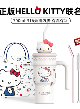 Hellokitty大容量保温杯女生2026新款高颜值生日礼物带吸管水杯子