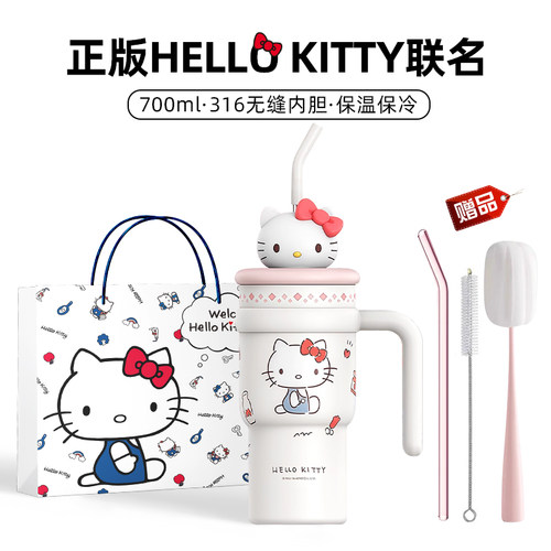 Hellokitty2025新款高颜值保温杯