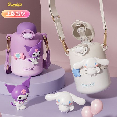 王心凌同款玉桂狗保温杯