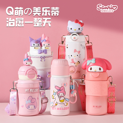 正版授权儿童保温杯316不锈钢