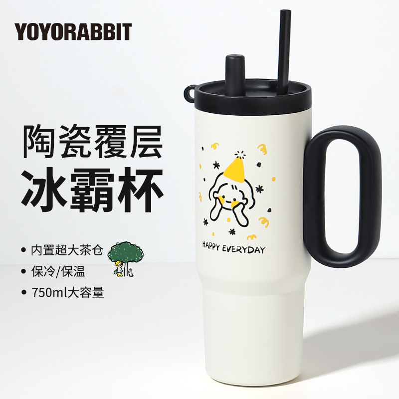【新品】原创陶瓷内胆冰霸杯