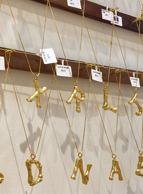 竹节纹肌理黄铜拉丝字母吊坠项链