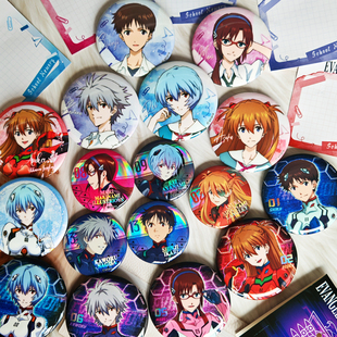 【官方正版】EVA新世纪福音战士徽章吧唧绫波零明日香渚薰官谷