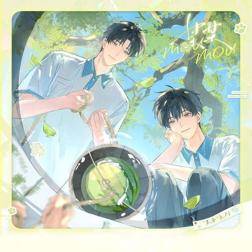 正版某某方形徽章官谷吧唧仲夏梧桐外江添盛望原创小说角色官谷