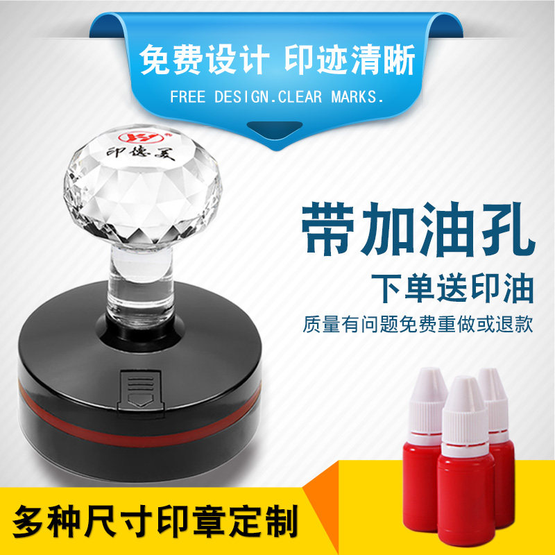 刻章定制圆形定刻章印刻张光敏印私章/趣味印章刻制服