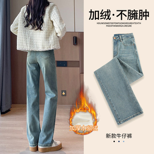 加绒牛仔裤女2026新款冬季小个子加厚高腰阔腿裤子女士窄版直筒裤