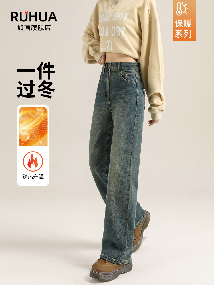 加绒窄版阔腿裤女2025新款秋冬爆款小个子梨型显瘦高腰直筒牛仔裤,女装/女士精品,牛仔裤,淘宝优惠券,粉丝福利购,淘宝优惠卷