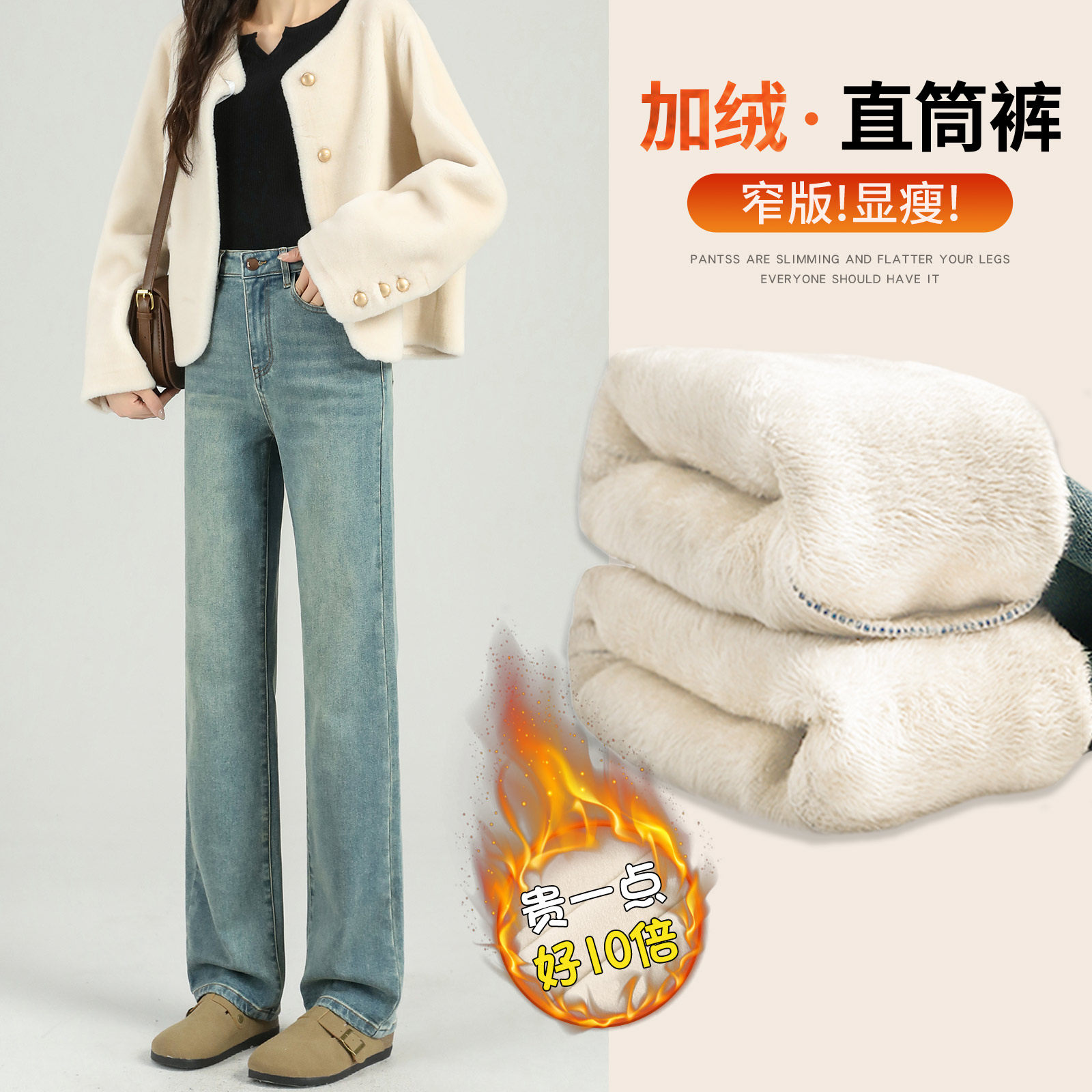 加绒直筒牛仔裤女2025新款秋冬季爆款高腰显瘦小个子窄版阔腿裤子,女装/女士精品,牛仔裤,淘宝优惠券,粉丝福利购,淘宝优惠卷