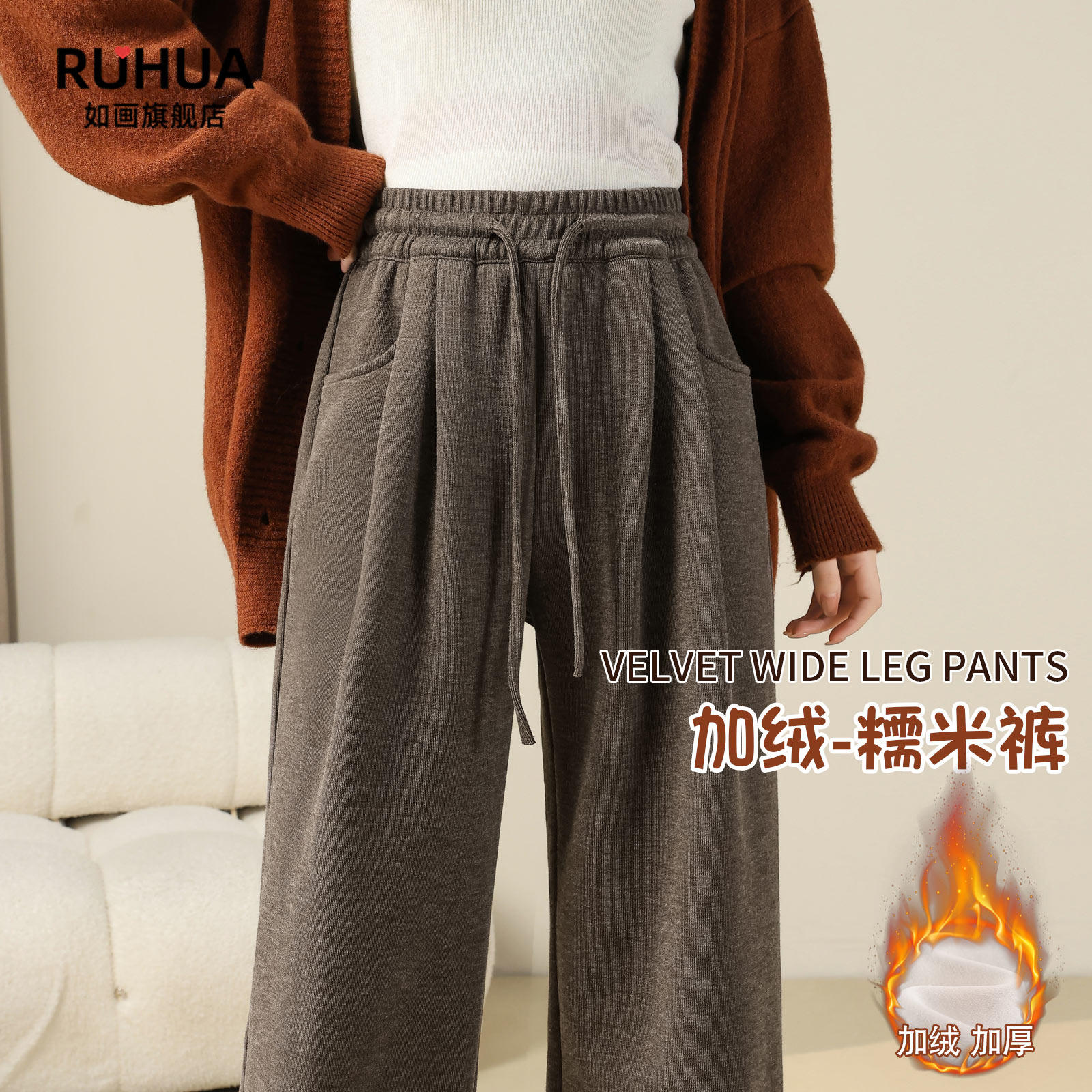 窄版糯米裤女2025新款秋冬垂感软糯小个子咖色直筒加厚加绒阔腿裤,女装/女士精品,休闲裤,淘宝优惠券,粉丝福利购,淘宝优惠卷