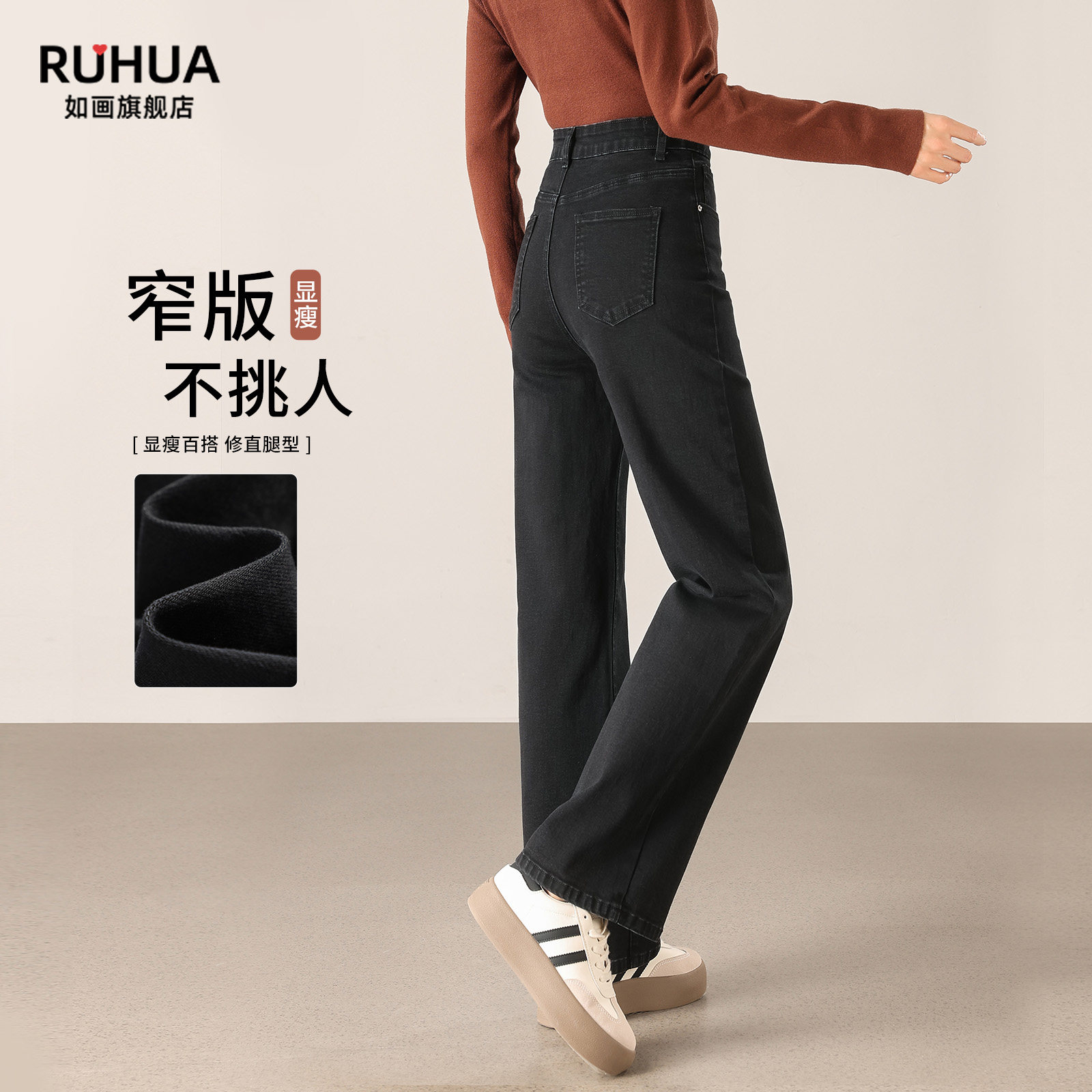 黑色直筒牛仔裤女2026新款春季高腰显瘦宽松梨型身材窄版阔腿裤,女装/女士精品,牛仔裤,淘宝优惠券,粉丝福利购,淘宝优惠卷