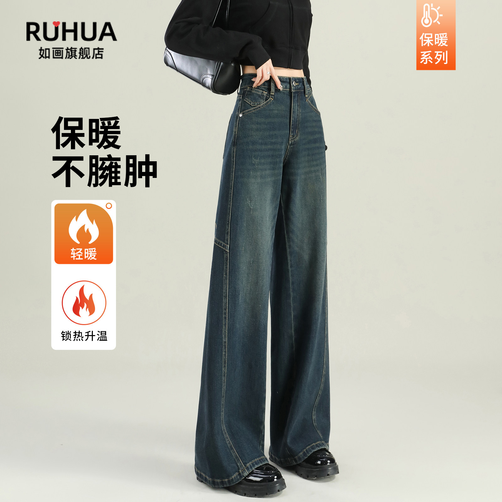 加绒牛仔裤女2026新款秋冬爆款小个子高腰阔腿梨型显瘦宽松直筒裤,女装/女士精品,牛仔裤,淘宝优惠券,粉丝福利购,淘宝优惠卷