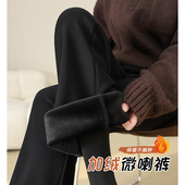 女冬2026新款 爆款 秋冬小个子高腰垂感西装 加绒微喇裤 黑色喇叭裤 子