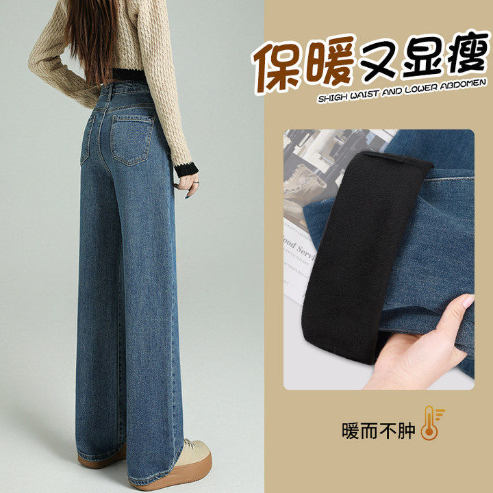 加绒牛仔裤女秋冬2025年新款冬季高腰显瘦裤子宽松阔腿窄版直筒裤,女装/女士精品,牛仔裤,淘宝优惠券,粉丝福利购,淘宝优惠卷