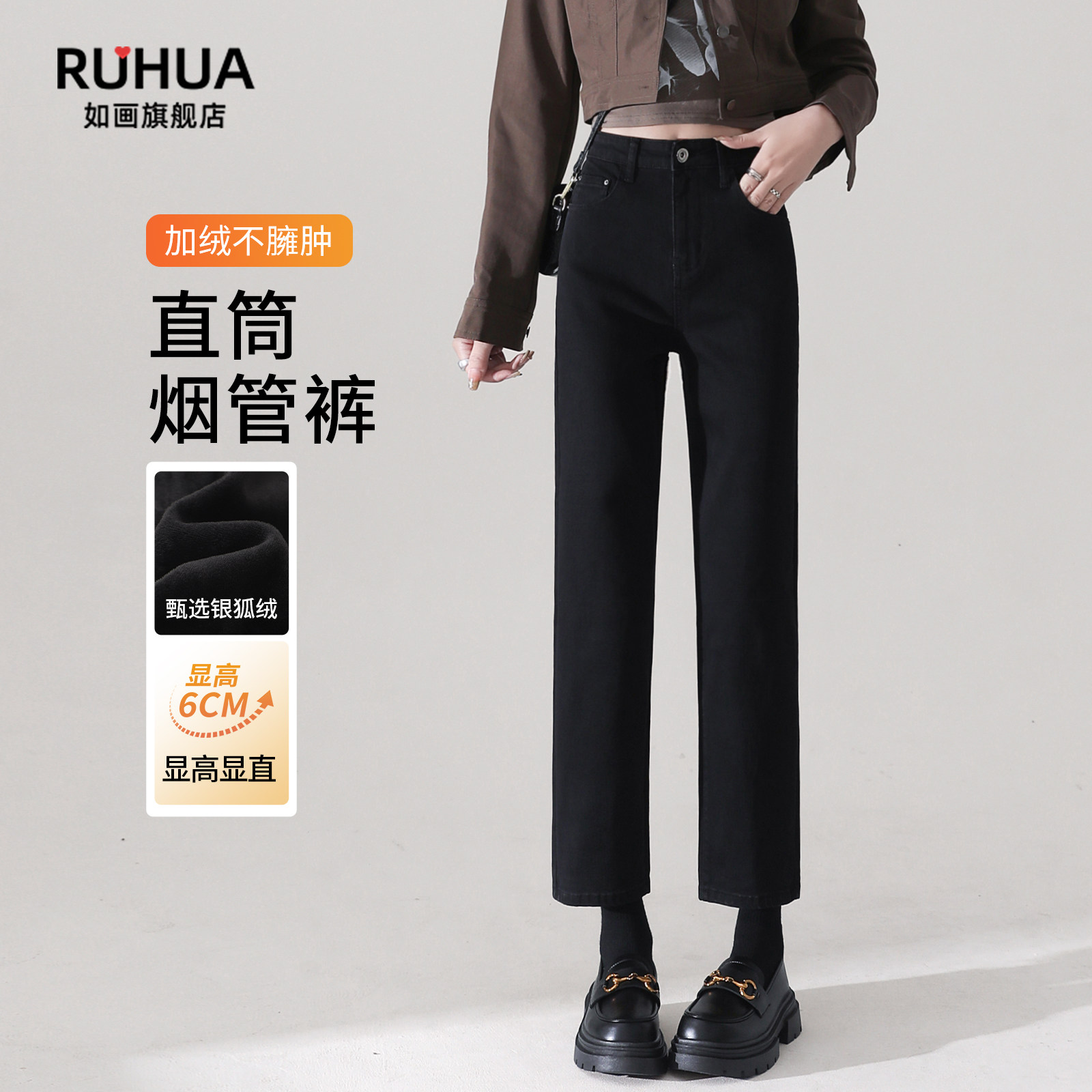 烟管裤女2025新款冬爆款小个子九分显瘦加厚黑色直筒加绒牛仔裤子,女装/女士精品,牛仔裤,淘宝优惠券,粉丝福利购,淘宝优惠卷